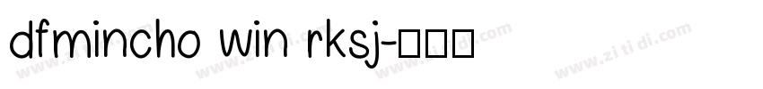 dfmincho win rksj字体转换